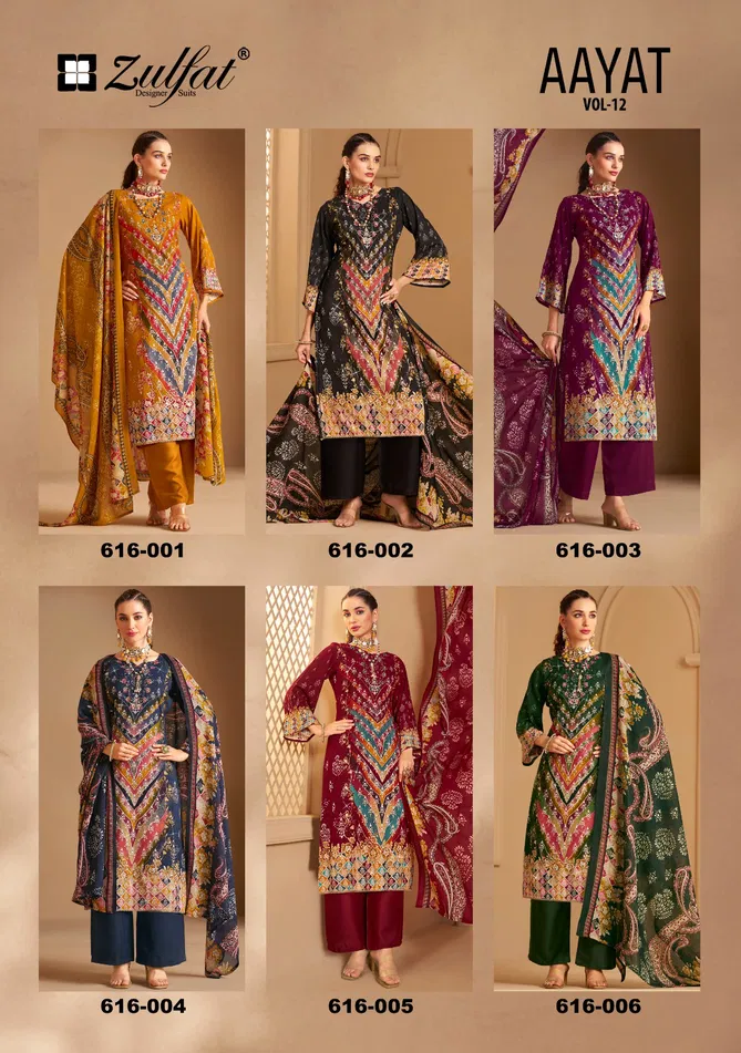 Aayat Vol 12 By Zulfat Viscose Digital Printed Dress Material Orders In India